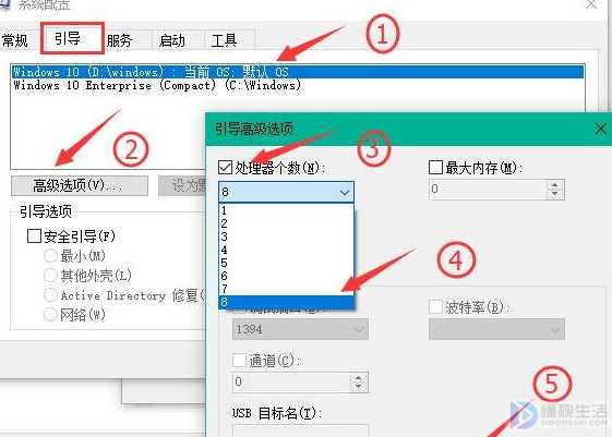 win10电脑开机速度如何才能提高