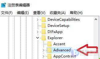 让win7电脑时间显示秒的方法