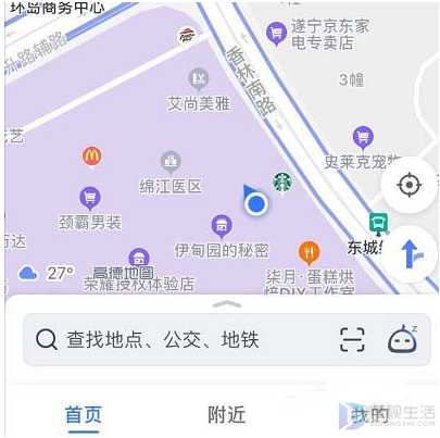 高德地图用蓝牙连接汽车没有声音如何解决