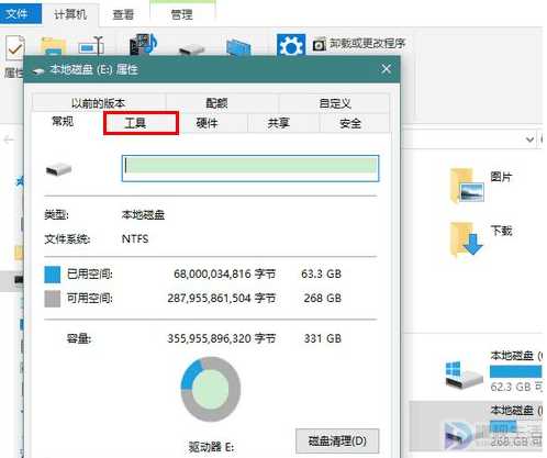 win8显示驱动器异常如何办