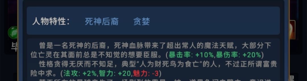 无限命运之弦如何选人和配队