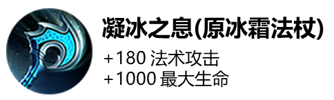 王者荣耀装备改动调整及新装备合成方法介绍