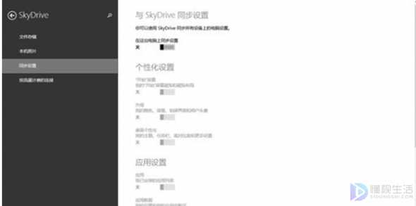 win8系统输入法出现卡死无法输入中文如何解决