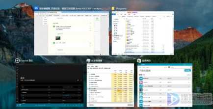 win10系统如何使用多任务视图