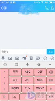 手机qq如何换行打字