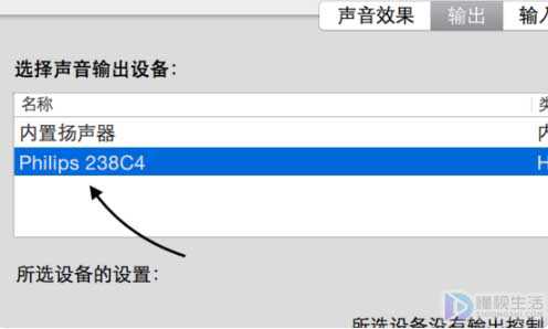 笔记本没声音了如何恢复扬声器