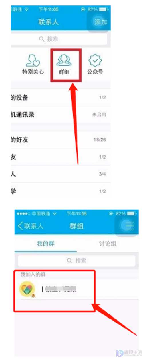 为什么qq群发公告老是频繁