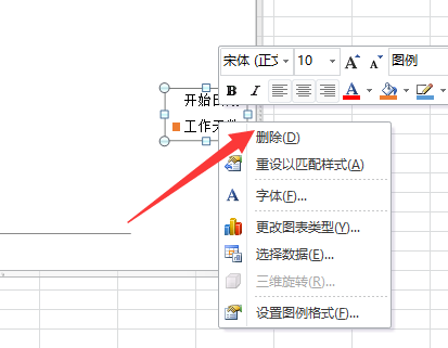 该如何去使用excel画施工计划横道图