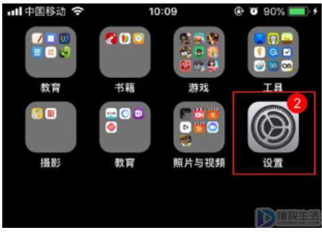 iPhoneXR在哪里设置来电闪光功能