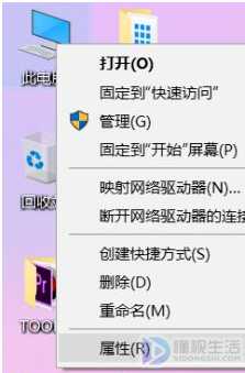 如何解决电脑总提示允许此应用对你的设备进行更改