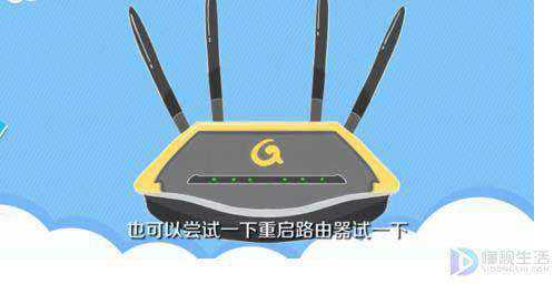 斐讯音响如何连接WIFI