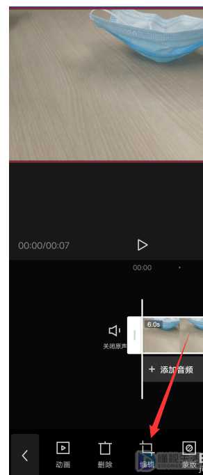 剪映如何把竖视频变横