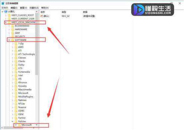 Win10如何禁止自动安装