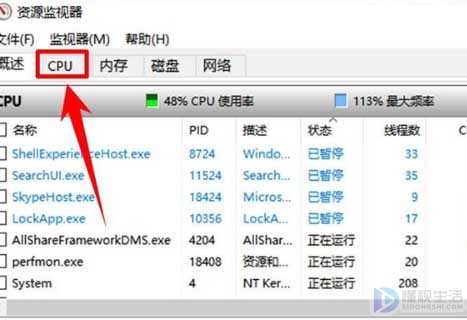 电脑删除文件显示在另一个程序打开如何办