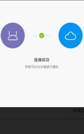 小米wifi放大器使用全攻略是什么