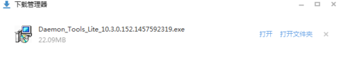 如何安装 daemon tools lite 10.3 虚拟光驱