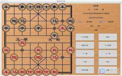 自己如何才能和电脑下象棋