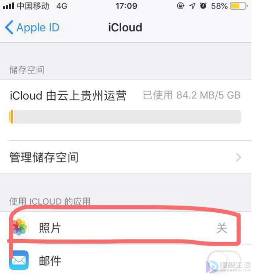 苹果11icloud照片如何恢复到手机相册