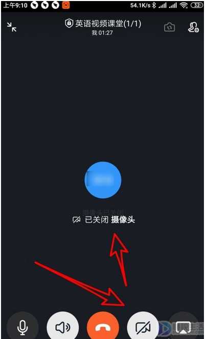 钉钉视频会议如何只显示头像