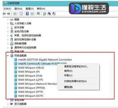 win10台式电脑老是自动断网如何办