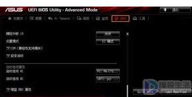 华硕如何开启uefi引导