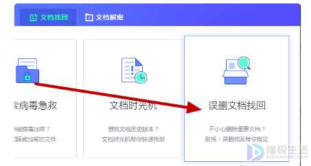 qq删掉的视频如何找回