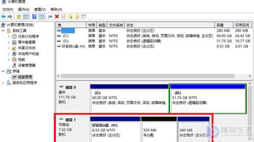 系统u盘恢复成普通u盘