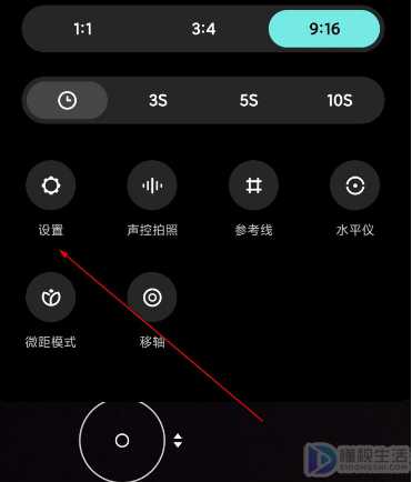 MIUI12如何设置自定义相机声音