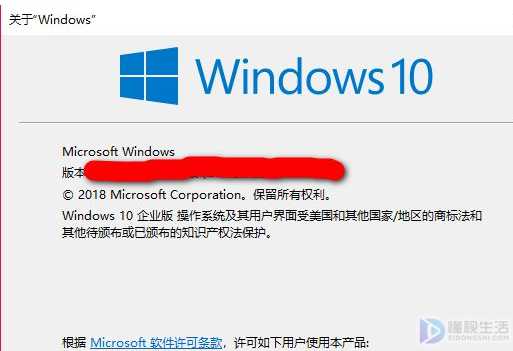 win10如何修改版本信息