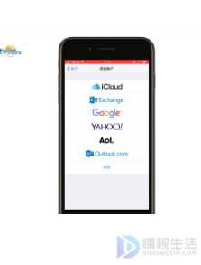 iPhone邮箱如何添加账户