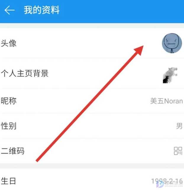 网易云头像如何改不了