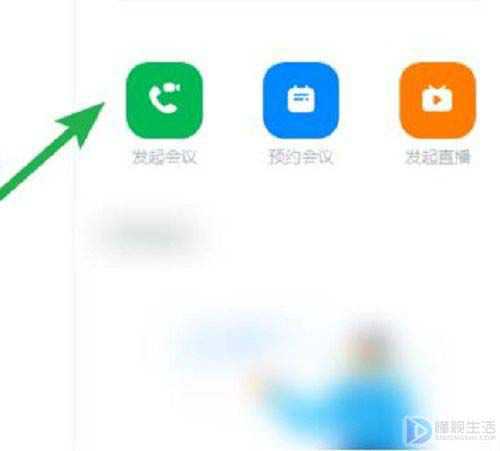 钉钉如何发起视频会议