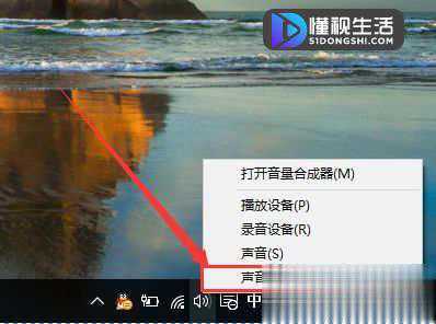 win10系统突然没有声音如何解决