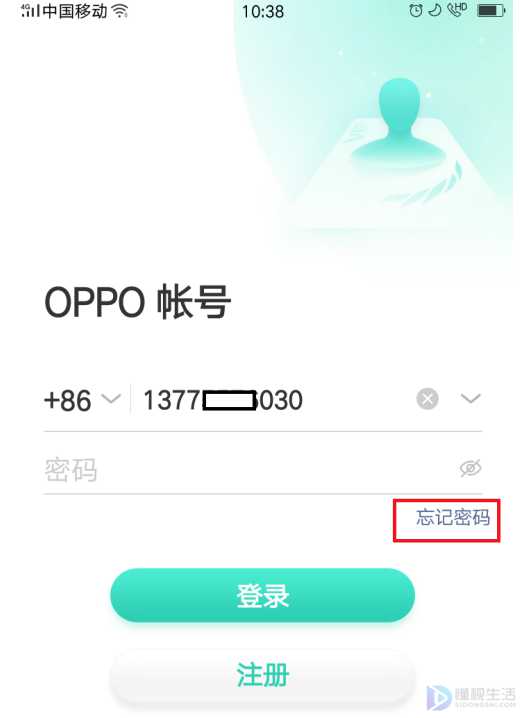 我的oppo账号密码忘了如何办