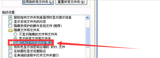 windows xp如何解决显示桌面图标消失的问题