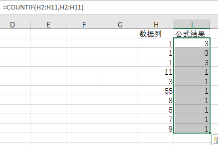 如何在excel中用公式统计单列不重复的个数