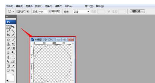 如何用ps制作微信长图