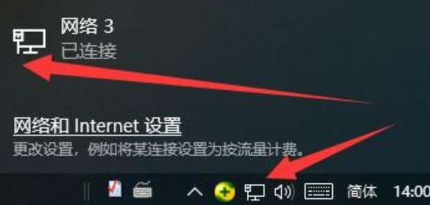 win10中局域网共享的设置方法步骤图