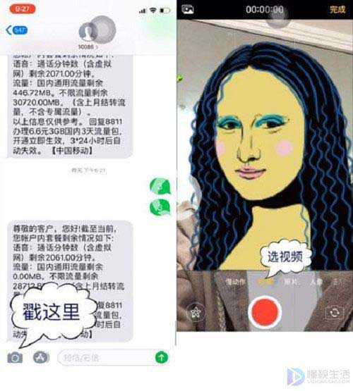 ios12动画表情如何添加