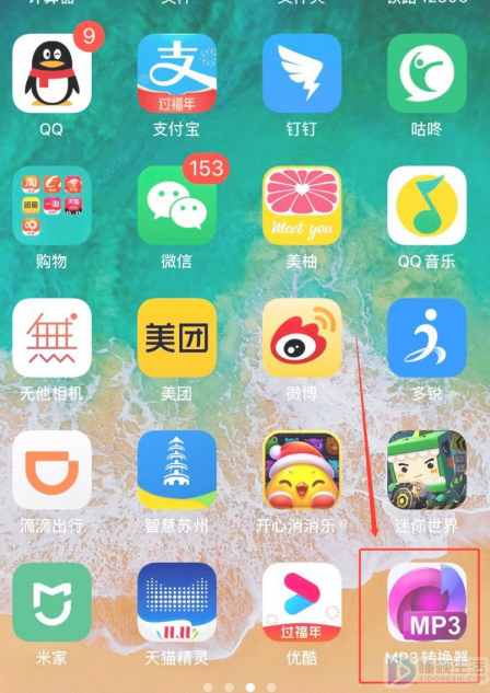 iphone视频如何转音频