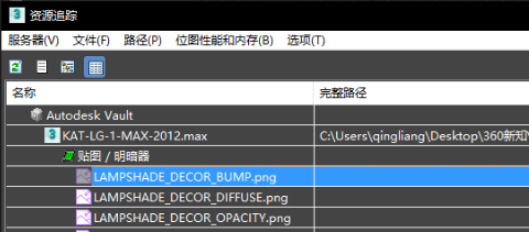 在3dmax中如何找回导入模型的贴图