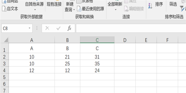 Excel中如何实现排序、排名