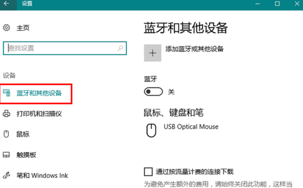 window10如何开启立体声混音