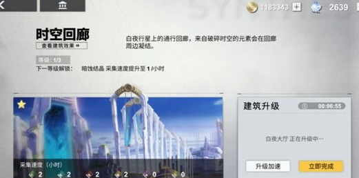 解神者建造有什么用 X2手游建造用处详细介绍