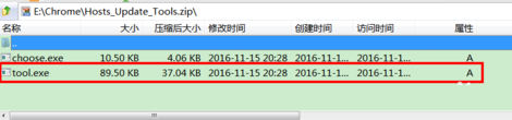 如何样解决chrome浏览器不能登录和更新问题