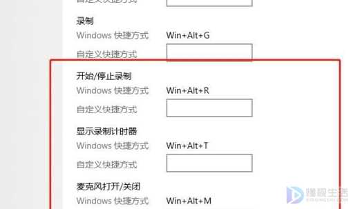 win10系统如何打开Xbox