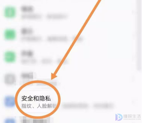 华为mate30如何锁屏显示步数