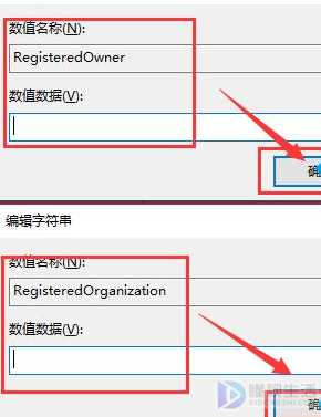 win10如何修改版本信息