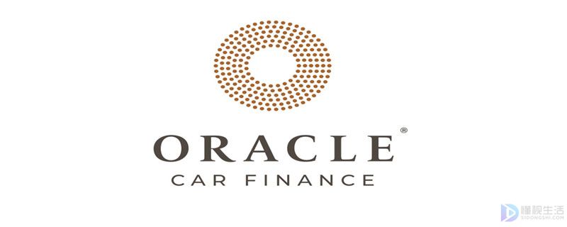 oracle 认证有哪些