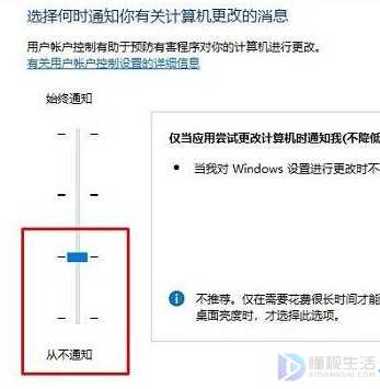 如何解决电脑打开WeGame弹出用户账户控制